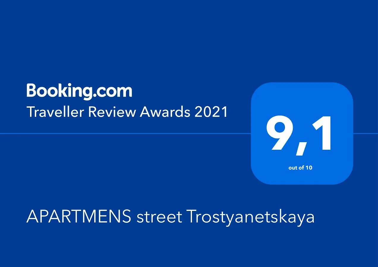 Apartment Street Trostyanetskaya Киев